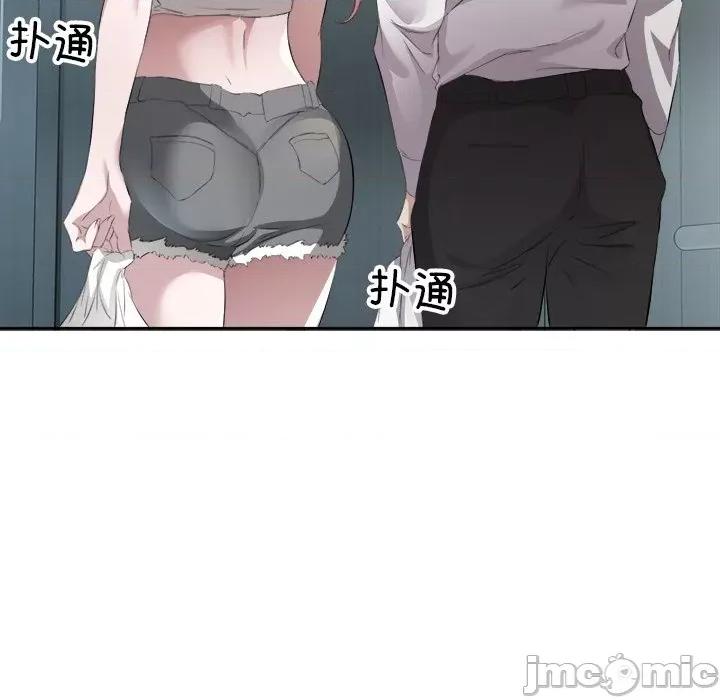 回归单身的继女 回归单身的继女-回归单身的继女 第13话 第105页