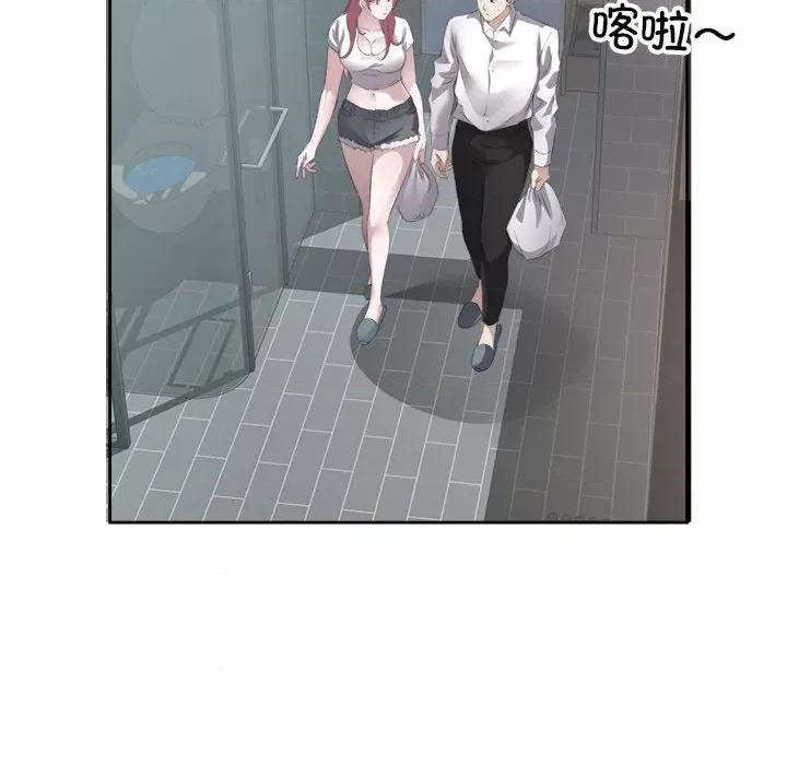回归单身的继女 回归单身的继女-回归单身的继女 第14话 第13页