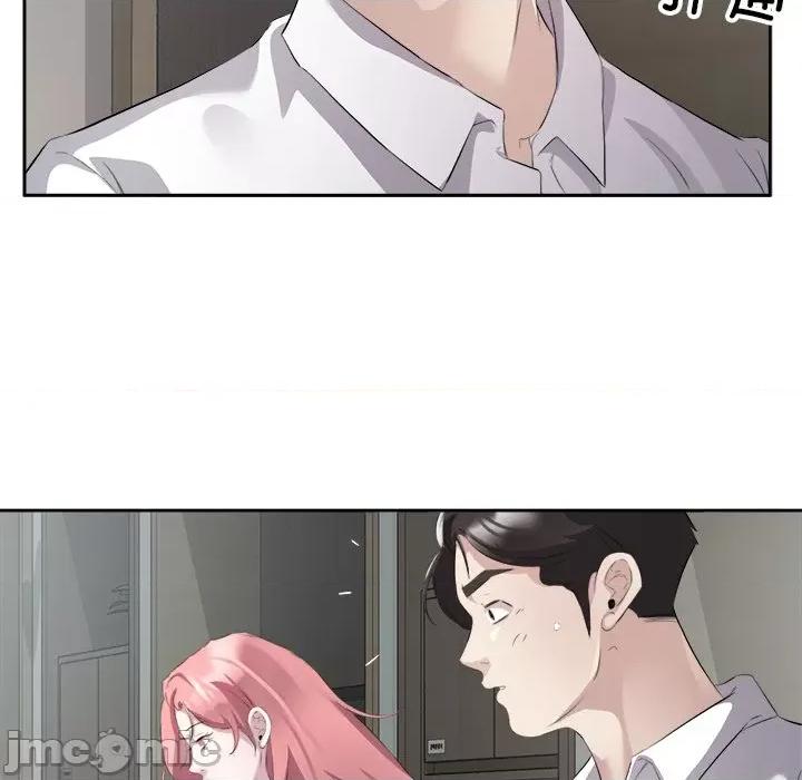 回归单身的继女 回归单身的继女-回归单身的继女 第14话 第15页