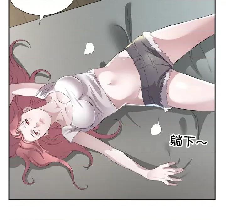 回归单身的继女 回归单身的继女-回归单身的继女 第14话 第17页