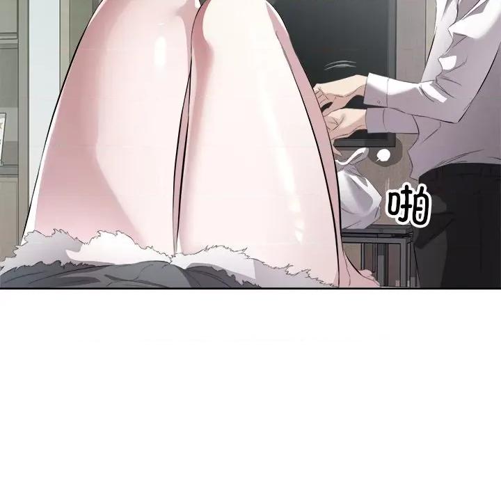 回归单身的继女 回归单身的继女-回归单身的继女 第14话 第19页