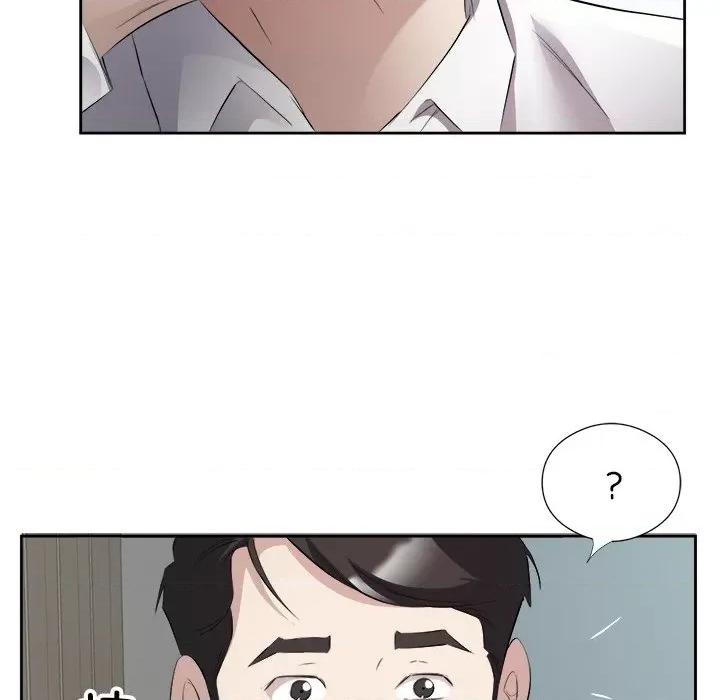 回归单身的继女 回归单身的继女-回归单身的继女 第14话 第34页