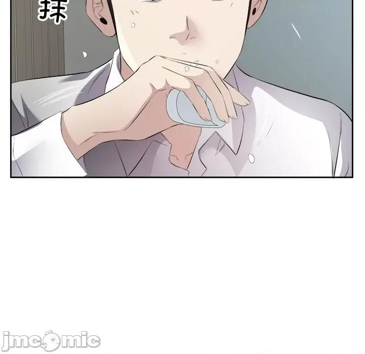 回归单身的继女 回归单身的继女-回归单身的继女 第14话 第35页