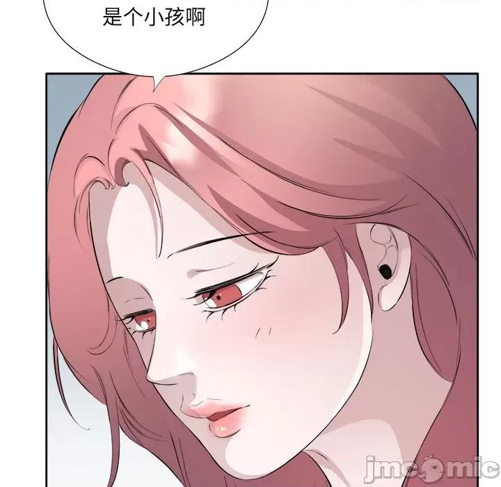 回归单身的继女 回归单身的继女-回归单身的继女 第14话 第55页