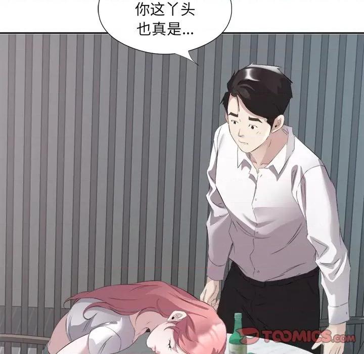 回归单身的继女 回归单身的继女-回归单身的继女 第14话 第68页