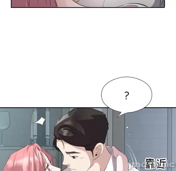 回归单身的继女 回归单身的继女-回归单身的继女 第14话 第75页