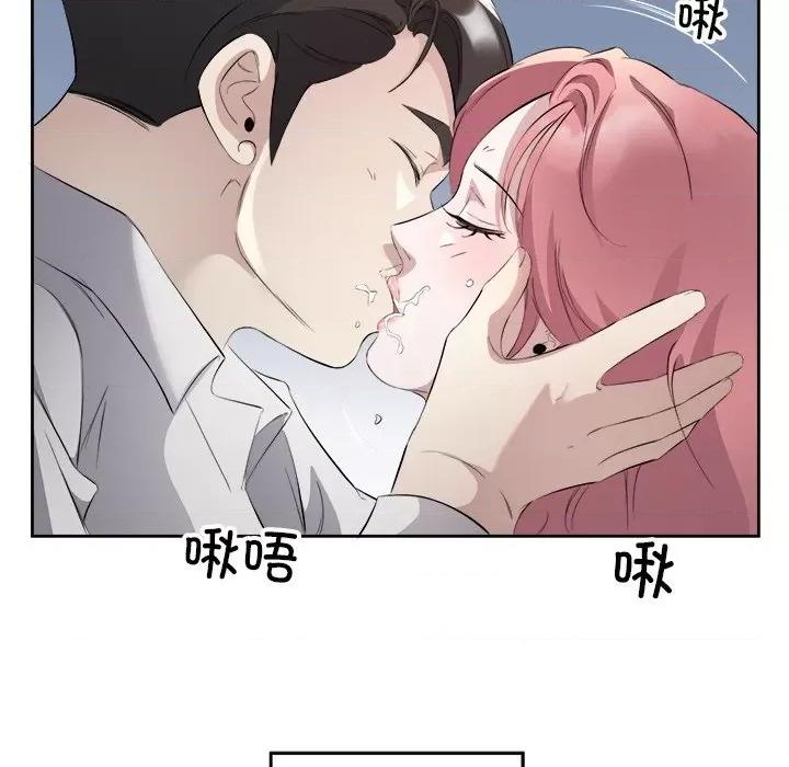 回归单身的继女 回归单身的继女-回归单身的继女 第14话 第83页