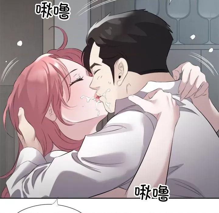 回归单身的继女 回归单身的继女-回归单身的继女 第14话 第87页