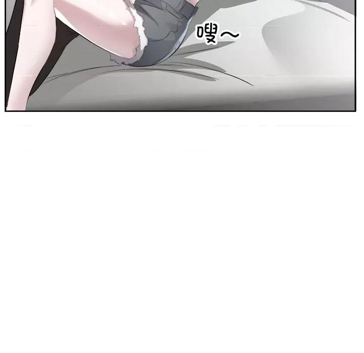回归单身的继女 回归单身的继女-回归单身的继女 第14话 第99页