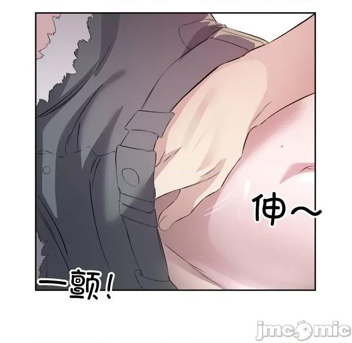 回归单身的继女 回归单身的继女-回归单身的继女 第14话 第100页