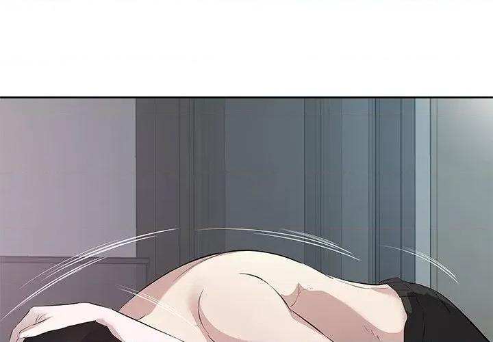 回归单身的继女 回归单身的继女-回归单身的继女 第15话 第4页