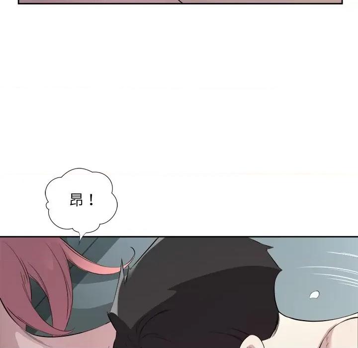 回归单身的继女 回归单身的继女-回归单身的继女 第15话 第34页