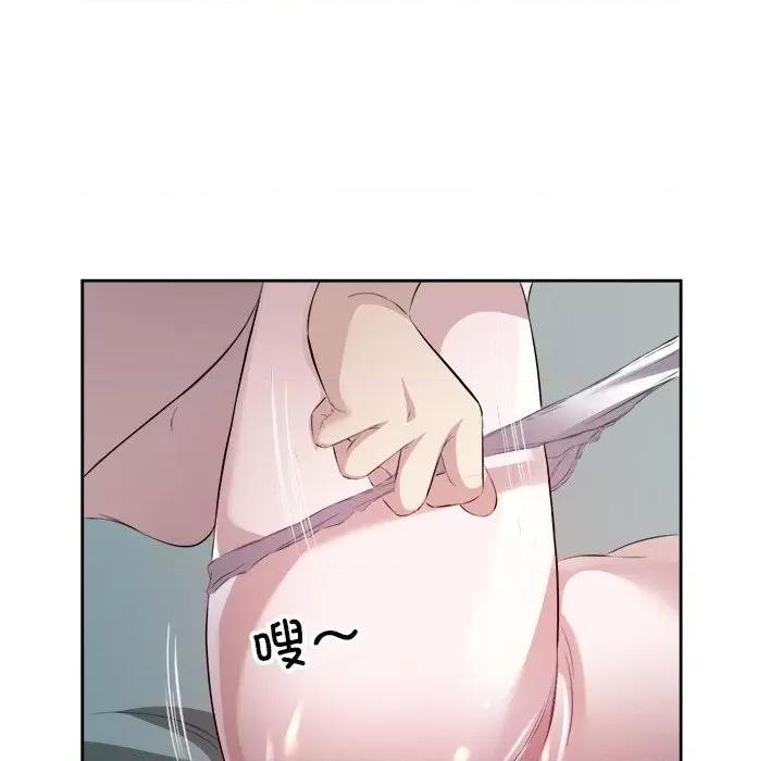 回归单身的继女 回归单身的继女-回归单身的继女 第15话 第37页