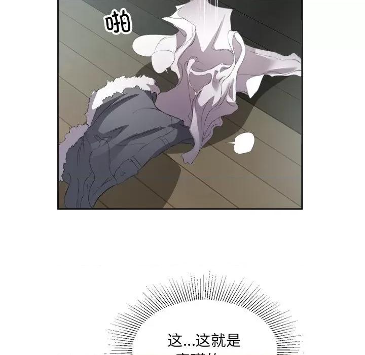 回归单身的继女 回归单身的继女-回归单身的继女 第15话 第39页