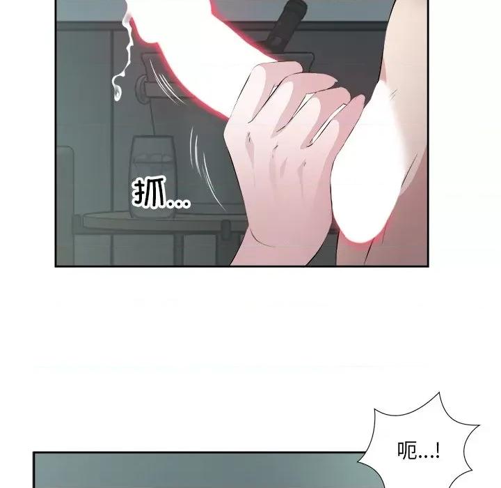 回归单身的继女 回归单身的继女-回归单身的继女 第15话 第58页