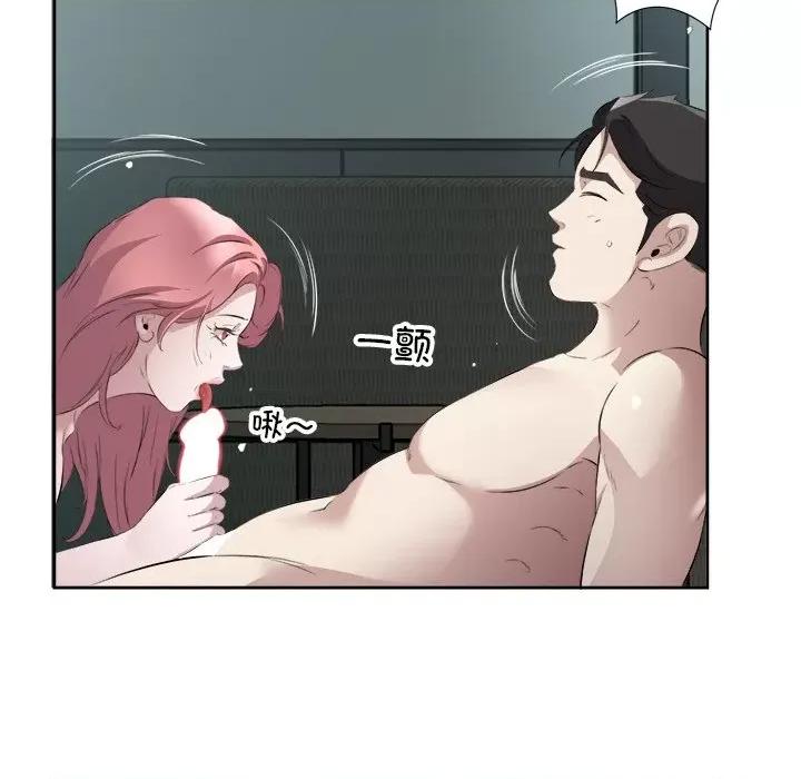 回归单身的继女 回归单身的继女-回归单身的继女 第15话 第59页