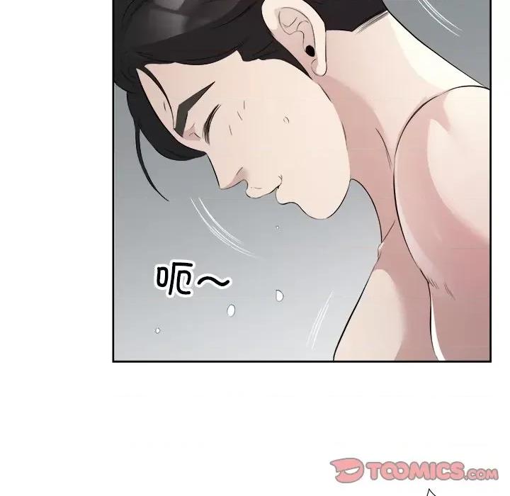 回归单身的继女 回归单身的继女-回归单身的继女 第15话 第62页