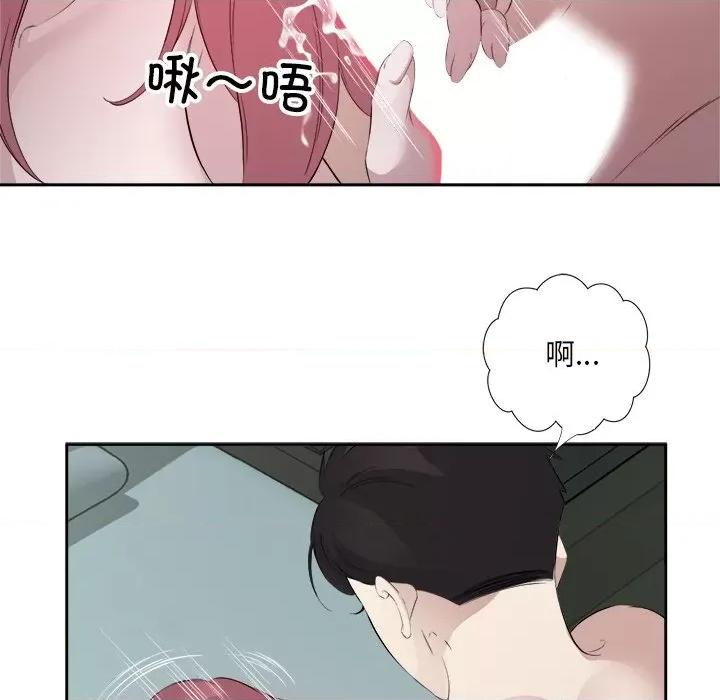 回归单身的继女 回归单身的继女-回归单身的继女 第15话 第64页