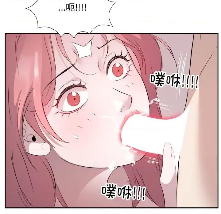 回归单身的继女 回归单身的继女-回归单身的继女 第15话 第69页