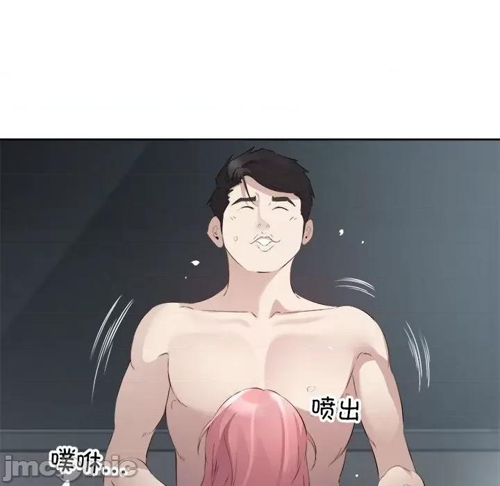 回归单身的继女 回归单身的继女-回归单身的继女 第15话 第70页