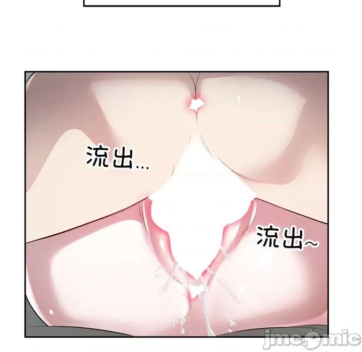 回归单身的继女 回归单身的继女-回归单身的继女 第16话 第30页