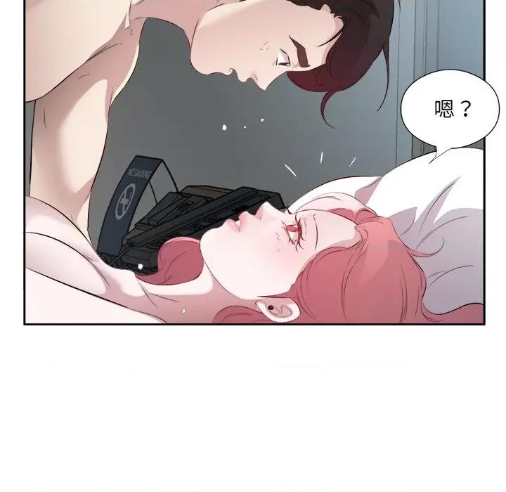 回归单身的继女 回归单身的继女-回归单身的继女 第16话 第36页