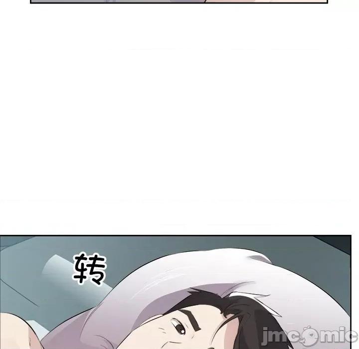 回归单身的继女 回归单身的继女-回归单身的继女 第16话 第60页