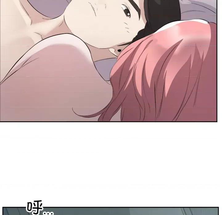 回归单身的继女 回归单身的继女-回归单身的继女 第16话 第61页