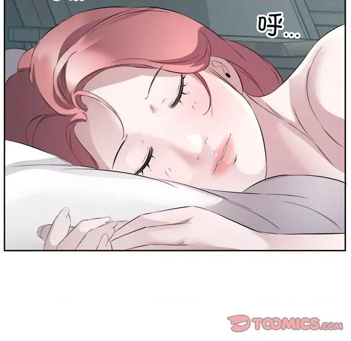 回归单身的继女 回归单身的继女-回归单身的继女 第16话 第62页
