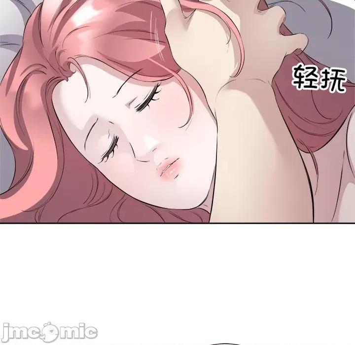 回归单身的继女 回归单身的继女-回归单身的继女 第16话 第65页
