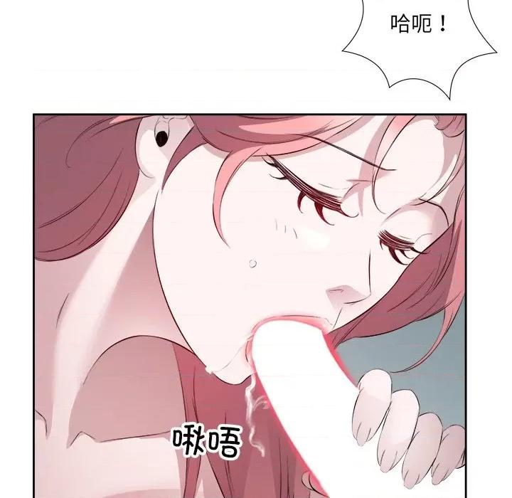 回归单身的继女 回归单身的继女-回归单身的继女 第16话 第78页