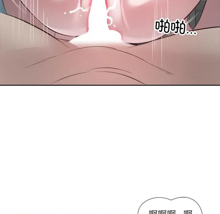 回归单身的继女 回归单身的继女-回归单身的继女 第16话 第89页
