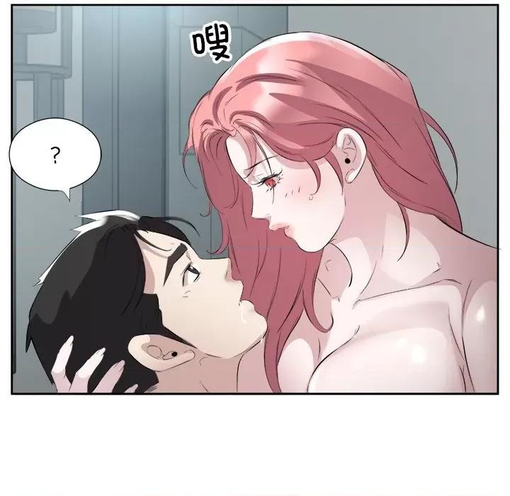 回归单身的继女 回归单身的继女-回归单身的继女 第16话 第96页