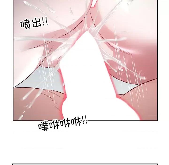 回归单身的继女 回归单身的继女-回归单身的继女 第16话 第103页