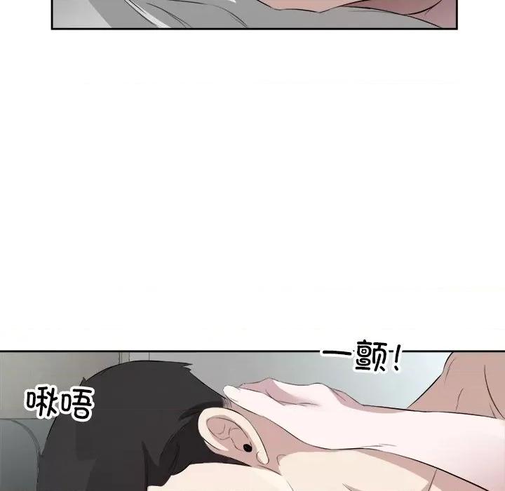回归单身的继女 回归单身的继女-回归单身的继女 第17话 第42页
