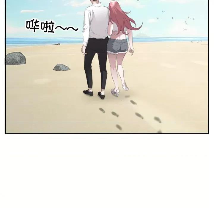 回归单身的继女 回归单身的继女-回归单身的继女 第17话 第59页