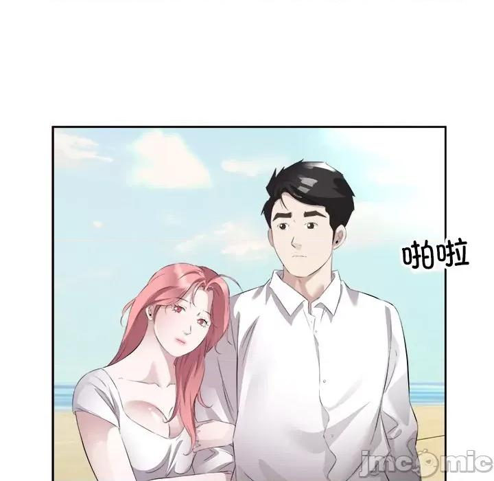 回归单身的继女 回归单身的继女-回归单身的继女 第17话 第60页