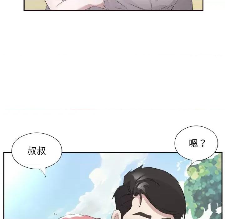 回归单身的继女 回归单身的继女-回归单身的继女 第17话 第61页