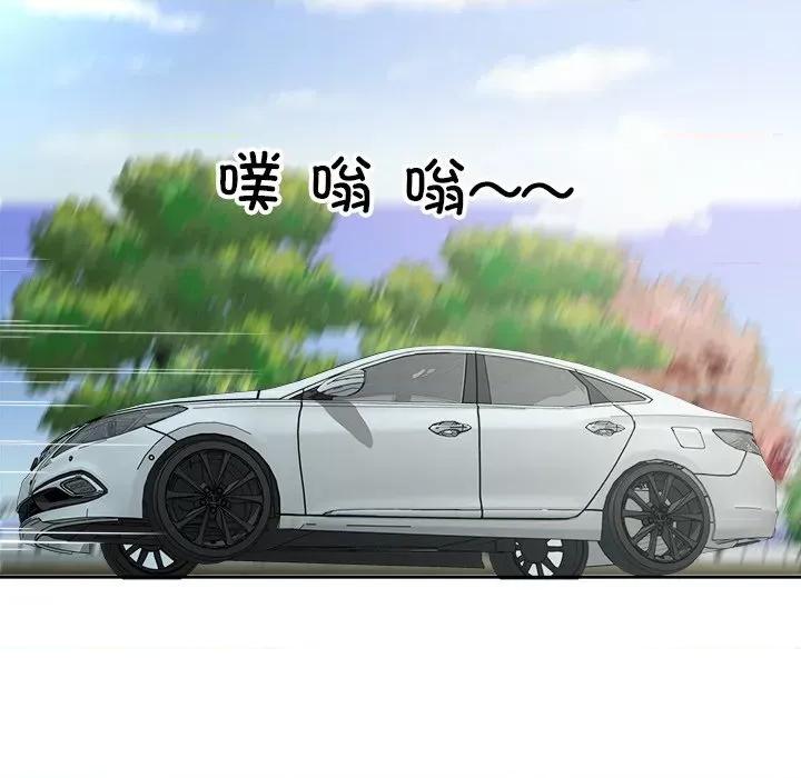 回归单身的继女 回归单身的继女-回归单身的继女 第17话 第87页