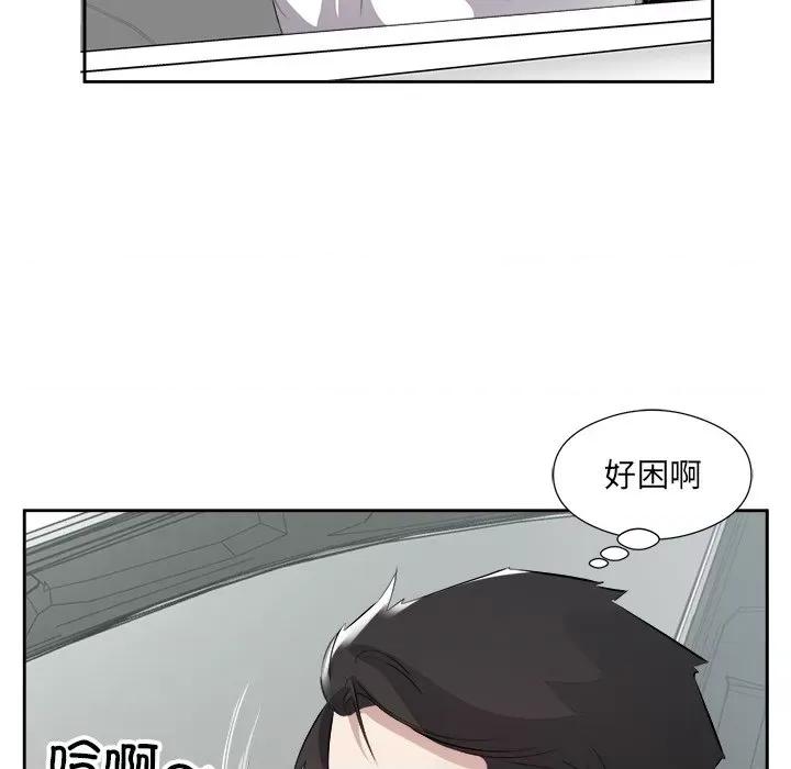 回归单身的继女 回归单身的继女-回归单身的继女 第17话 第89页