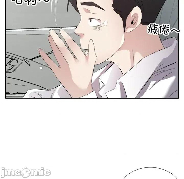 回归单身的继女 回归单身的继女-回归单身的继女 第17话 第90页