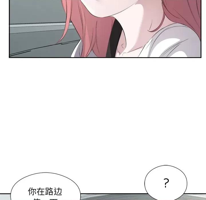 回归单身的继女 回归单身的继女-回归单身的继女 第17话 第96页