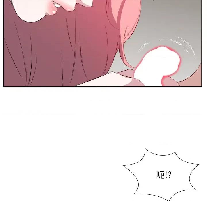 回归单身的继女 回归单身的继女-回归单身的继女 第17话 第103页