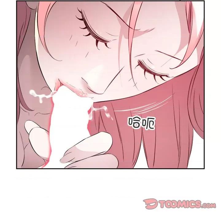 回归单身的继女 回归单身的继女-回归单身的继女 第17话 第104页