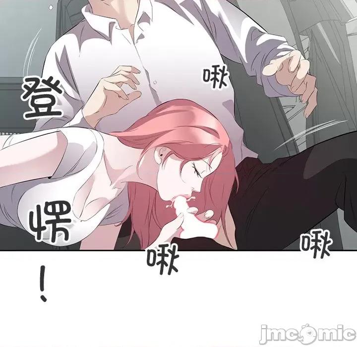回归单身的继女 回归单身的继女-回归单身的继女 第18话 第10页