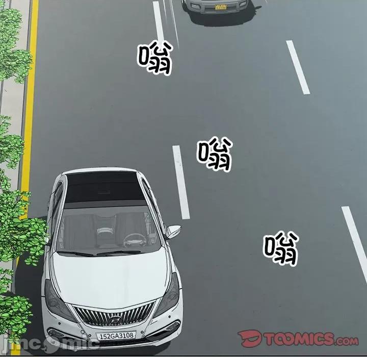 回归单身的继女 回归单身的继女-回归单身的继女 第18话 第20页