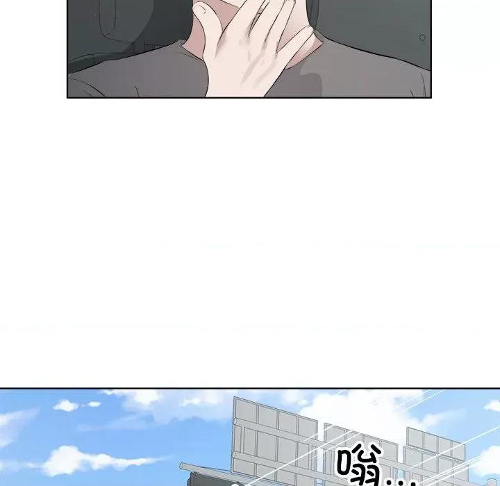 回归单身的继女 回归单身的继女-回归单身的继女 第18话 第22页