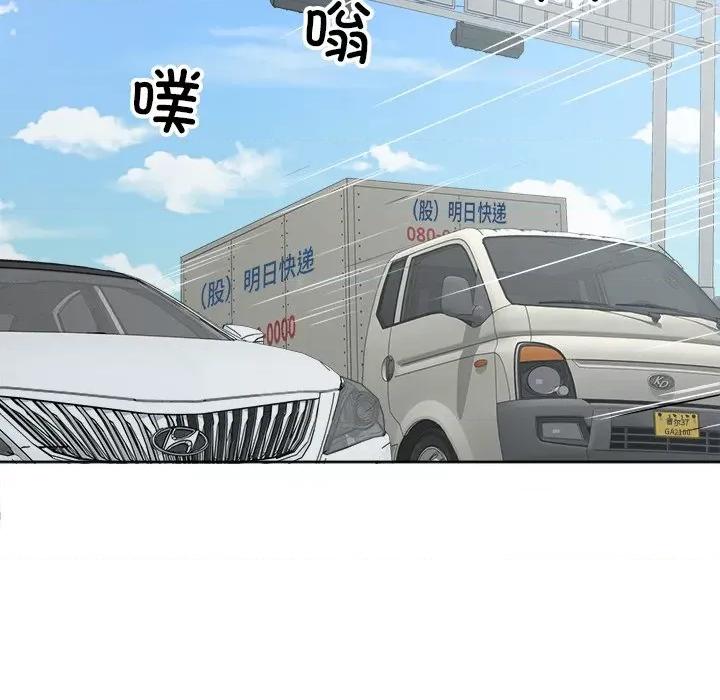 回归单身的继女 回归单身的继女-回归单身的继女 第18话 第23页