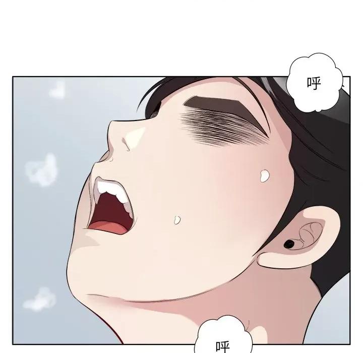 回归单身的继女 回归单身的继女-回归单身的继女 第18话 第31页