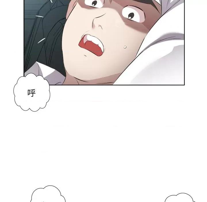 回归单身的继女 回归单身的继女-回归单身的继女 第18话 第37页